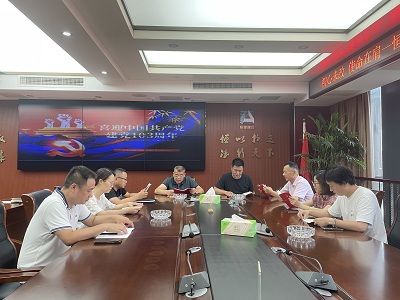 微信图片_20240702152350.jpg