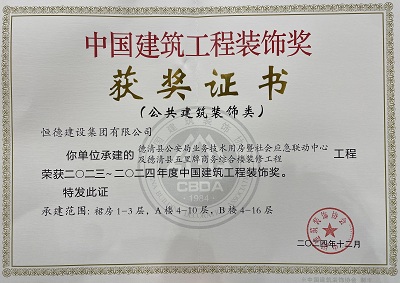 微信图片_20241216110838.jpg