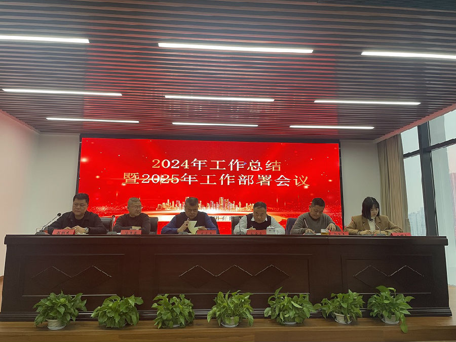 微信图片_20250213083916.jpg