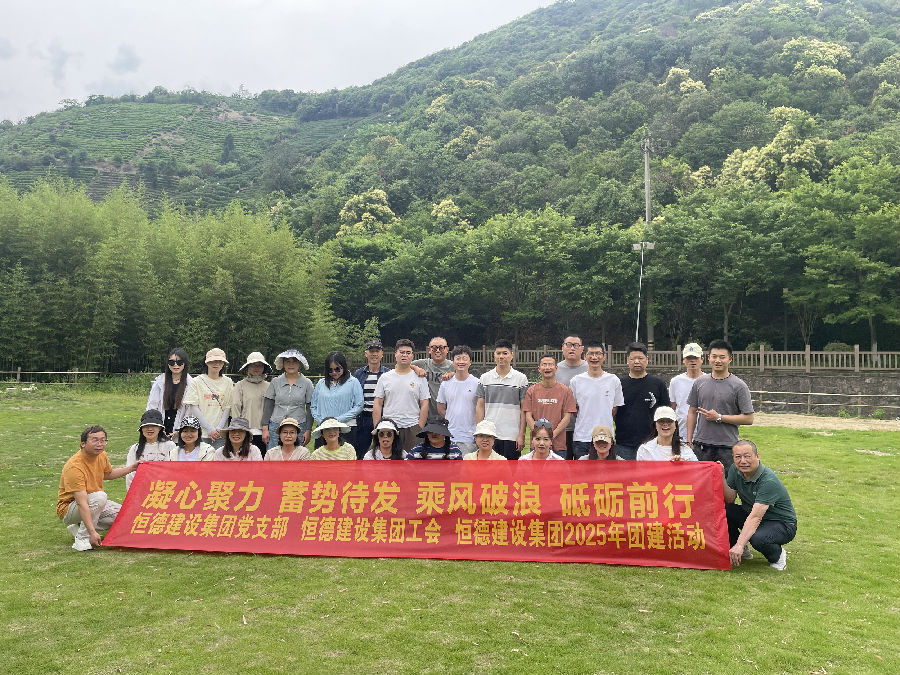 微信图片_20250502091115.jpg