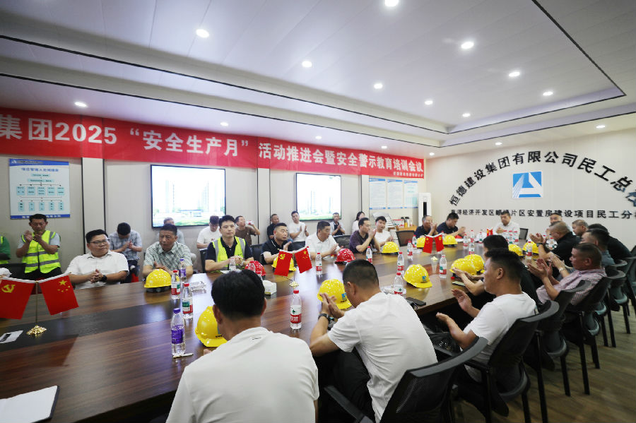 微信图片_20250616085409.jpg