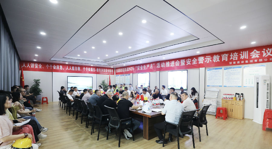 微信图片_20250616085357.jpg